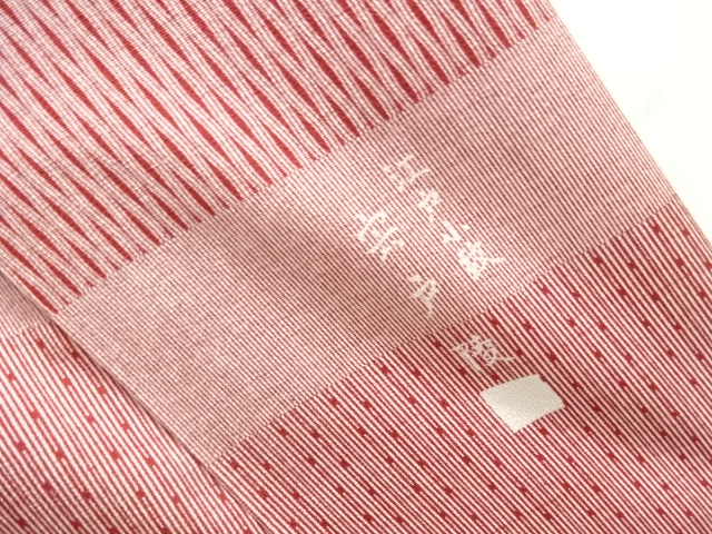 江戸小紋　紅白　抽象模様　小紋　着物　041t 宍戸陸作 横段に抽象模様江戸小紋着物：リサイクル・アンティーク着物